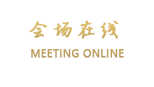 深圳上东酒店